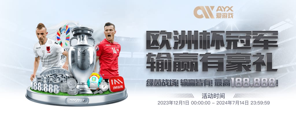 星空·全站体育APP登录桌面版