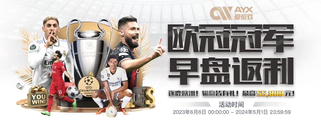 星空·全站体育APP登录集合版