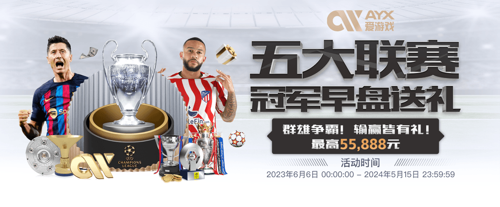 星空·全站体育APP登录安卓版