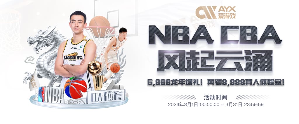 星空·全站体育APP登录试玩版