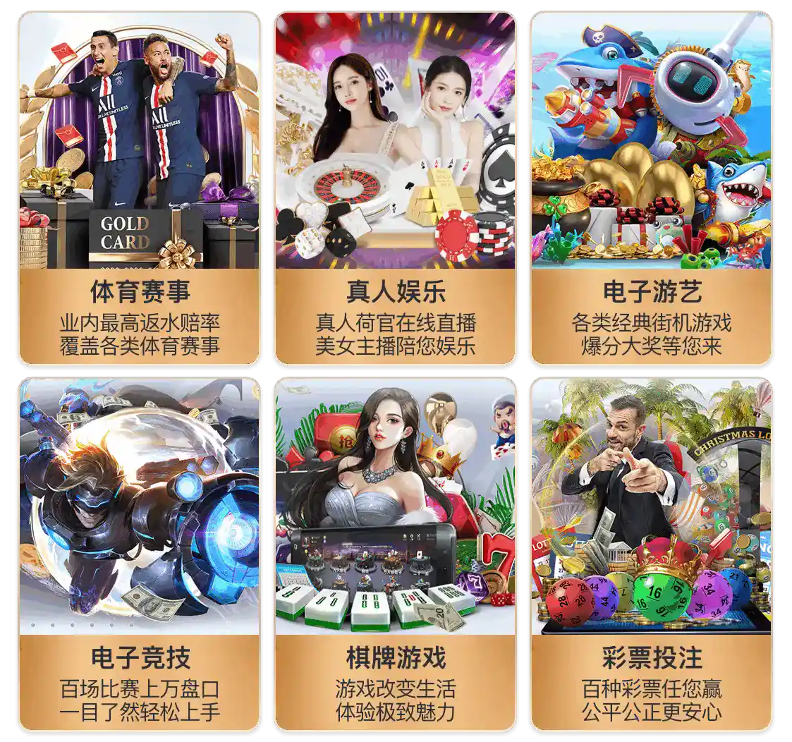 星空·全站体育APP登录试玩版